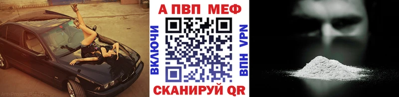 Alpha PVP Crystall  Кашира 