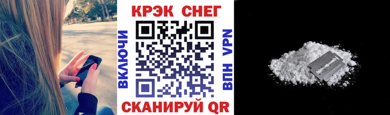 КОКАИН Fish Scale  купить наркоту  Кашира 