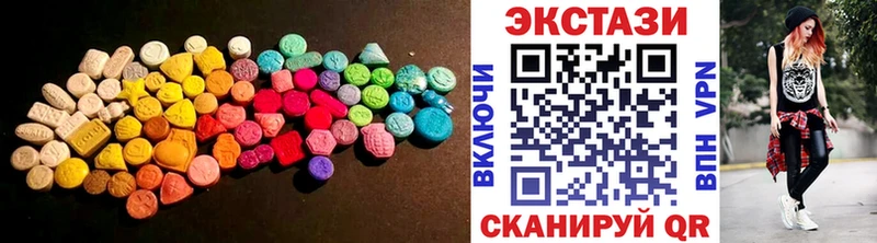что такое наркотик  Кашира  мега рабочий сайт  ЭКСТАЗИ диски 