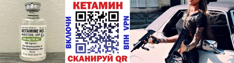 КЕТАМИН VHQ  цены наркотик  Кашира 