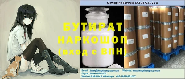 каннабис Белоозёрский