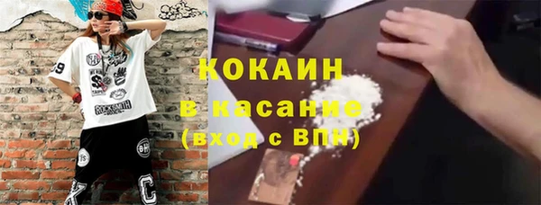 каннабис Белоозёрский