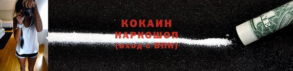 каннабис Белоозёрский