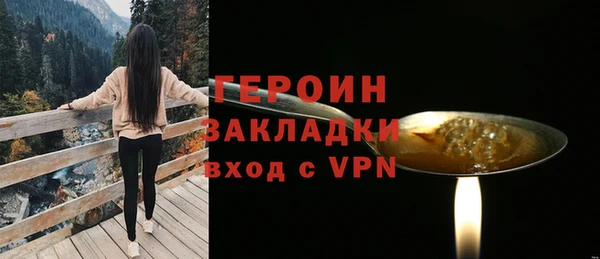 гидропоника Белокуриха