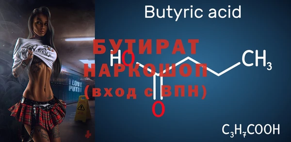 гидропоника Белокуриха