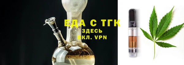 гидропоника Белокуриха