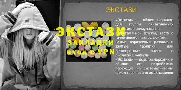 spice Богданович