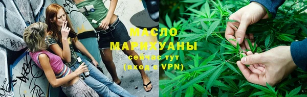 каннабис Белоозёрский