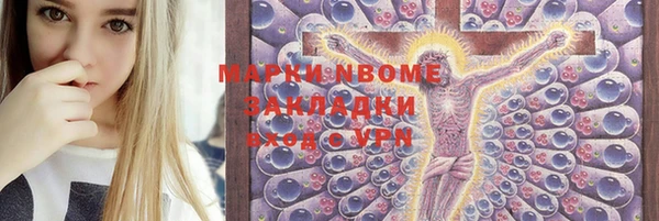 mix Балахна