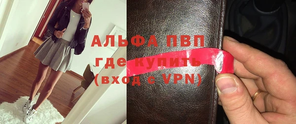 apvp Богородск