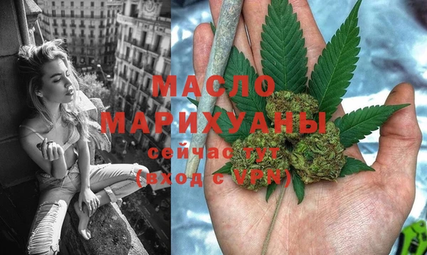каннабис Белоозёрский