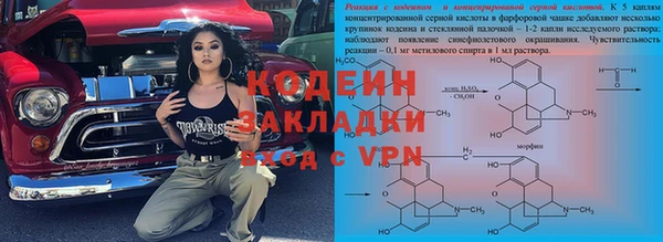 COCAINE Баксан