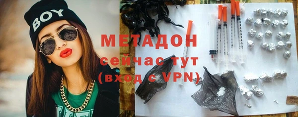 каннабис Белоозёрский