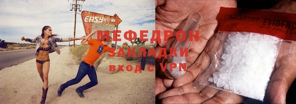 apvp Богородск