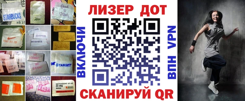 гидра   Кашира  LSD-25 экстази кислота  магазин  наркотиков 