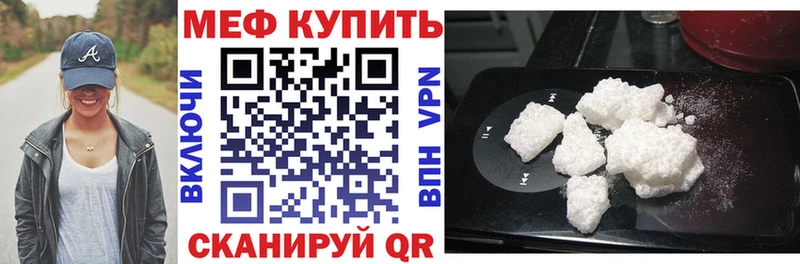 купить наркоту  Кашира  Мефедрон мука 