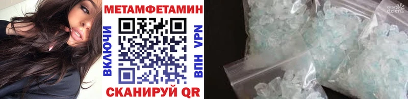 Первитин кристалл  цены наркотик  Кашира 