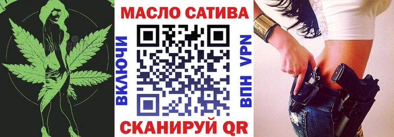 Дистиллят ТГК Wax  Кашира 